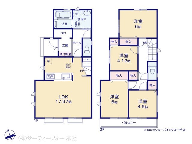 八王子上壱分方町 F号棟