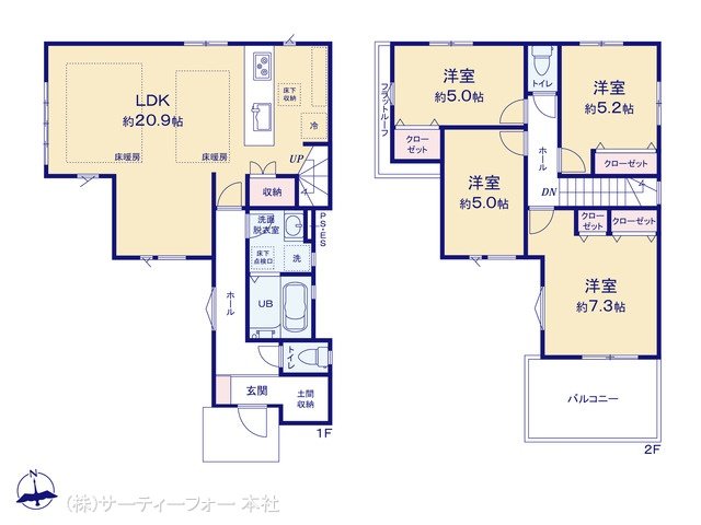 相模原市緑区相原3期 1号棟