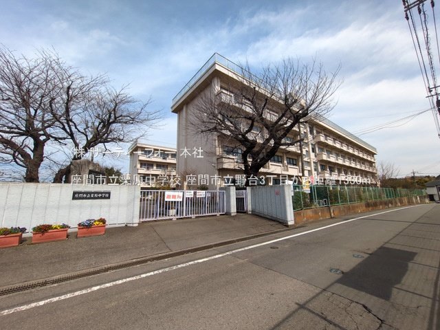 座間市立栗原中学校 撮影日(2025-03-13) 1330m