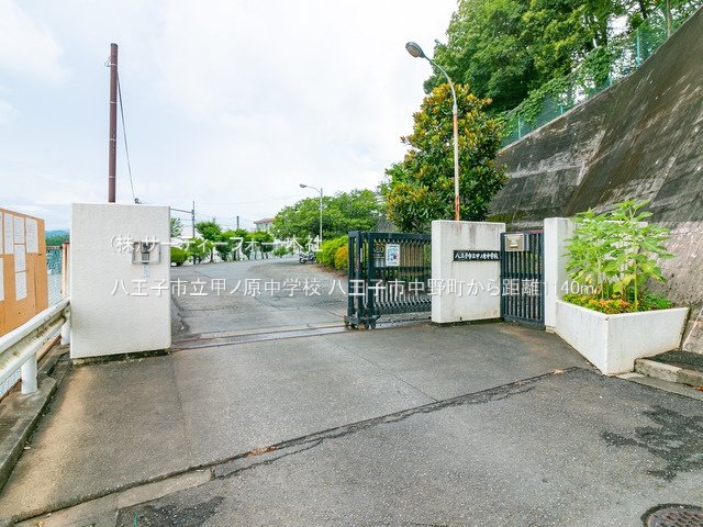 八王子市立甲ノ原中学校 撮影日(2022-07-26) 1140m