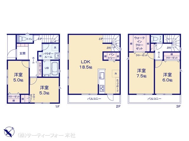 相模原市南区相模台2丁目  