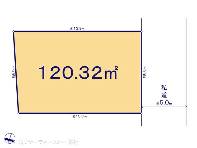 図面と異なる場合は現況を優先