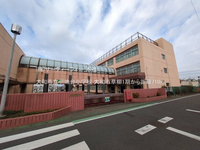 大和市立引地台小学校 撮影日(2025-03-11) 710m