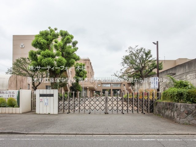 厚木市立藤塚中学校 撮影日(2022-09-15) 1010m