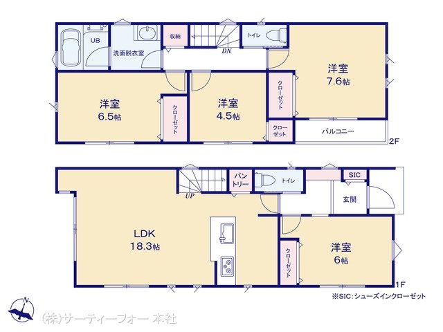 東林間7丁目 1号棟