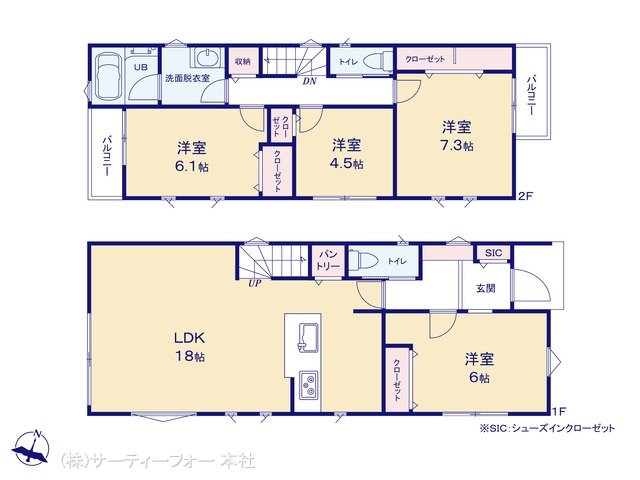 東林間7丁目 2号棟
