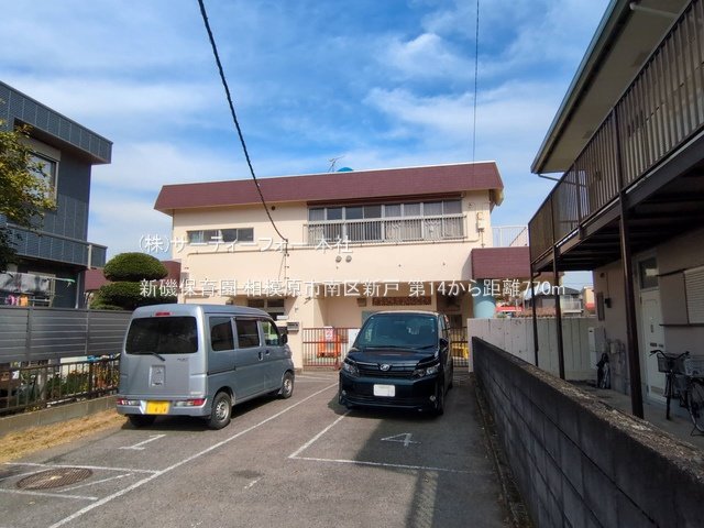 新磯保育園 撮影日(2025-03-18) 770m