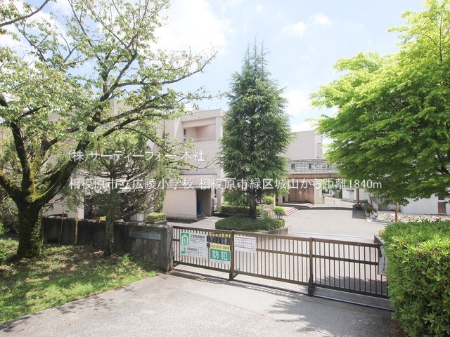 相模原市立広陵小学校 撮影日(2024-04-25) 1840m
