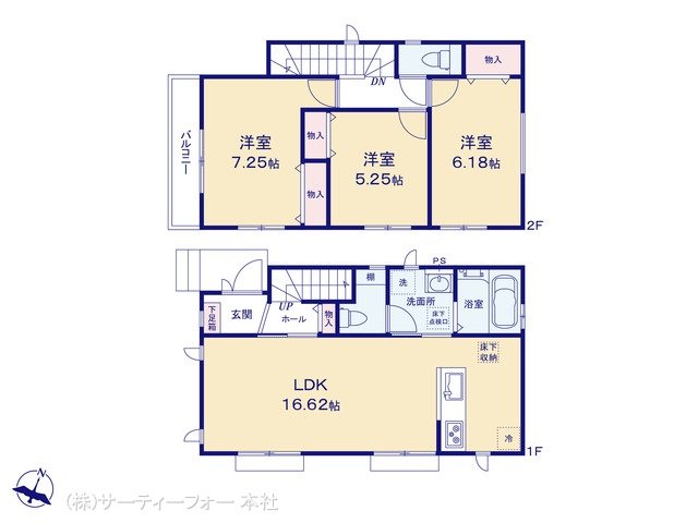 座間市栗原中央1丁目2215番 1号棟