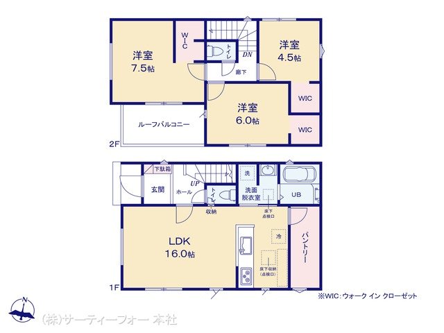 大和福田24ー1期 1号棟