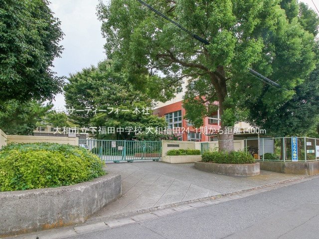 大和市立下福田中学校 撮影日(2022-09-14) 1400m