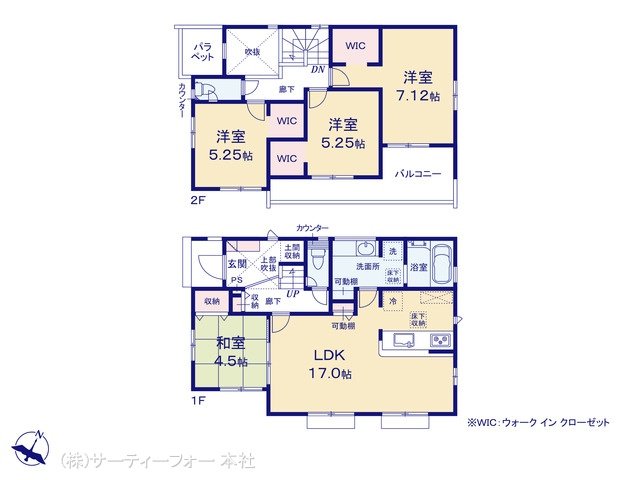 相模原市中央区青葉3丁目 1号棟