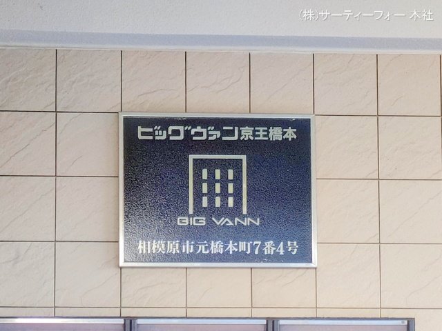 撮影日(2025-02-10 00:00:00)