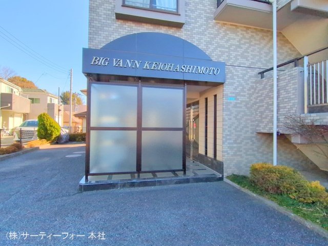 撮影日(2025-02-10 00:00:00)
