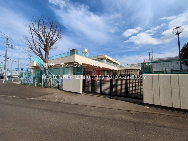 麻溝保育園 撮影日(2025-03-18) 850m