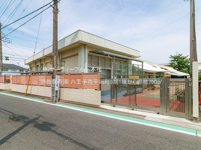 静教保育園 撮影日(2022-05-26) 790m
