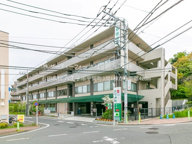 右田病院 撮影日(2022-04-18) 420m