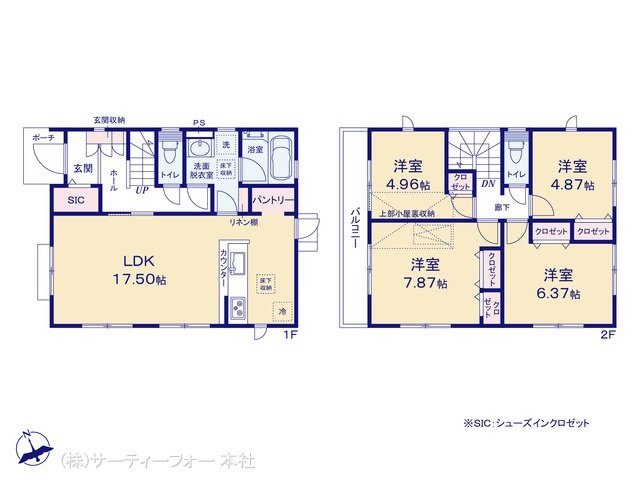 相模原市緑区下九沢榎場  