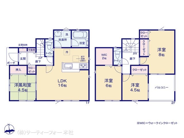 相模原市中央区田名 第142 1号棟