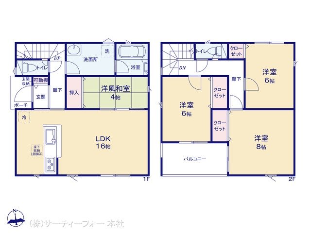 相模原市中央区田名 第142 2号棟