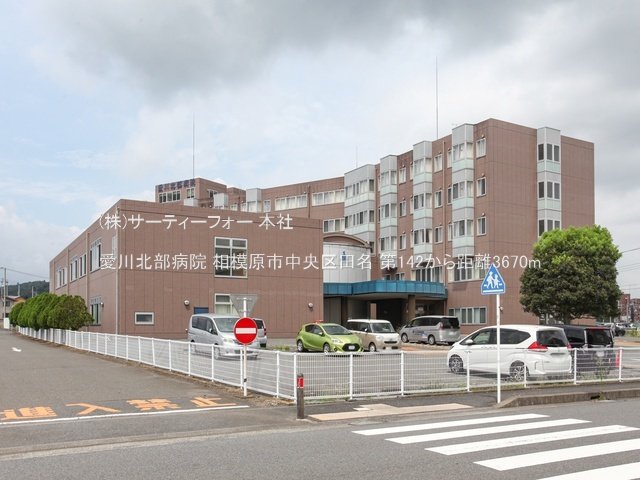 愛川北部病院 撮影日(2024-08-22) 3670m