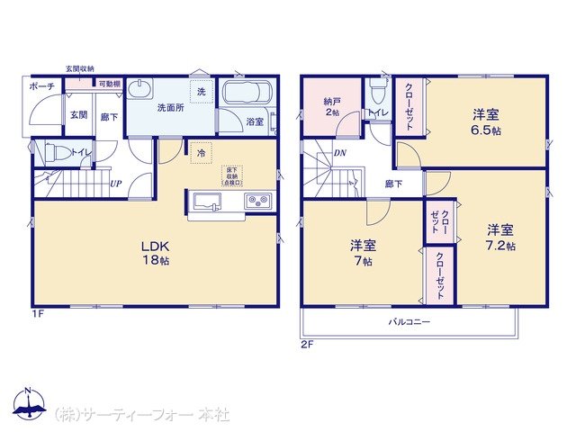 相模原市中央区田名 第142 3号棟
