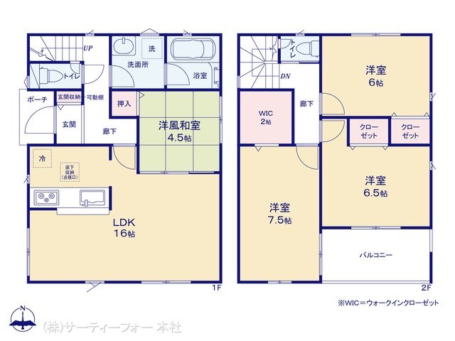 相模原市中央区田名 第142 4号棟