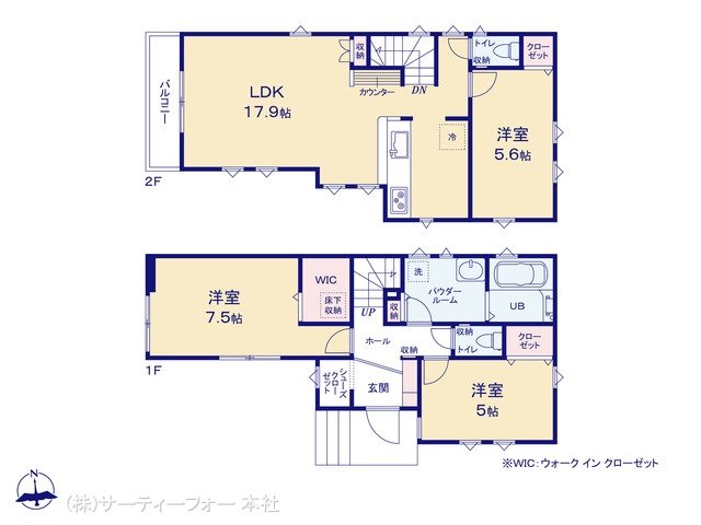 大和市柳橋4期 1号棟