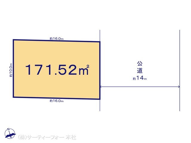 図面と異なる場合は現況を優先