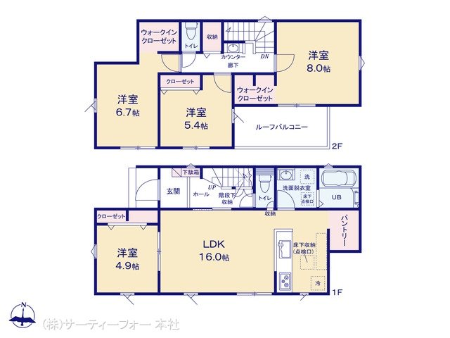 八王子小宮町24ー1期 1号棟