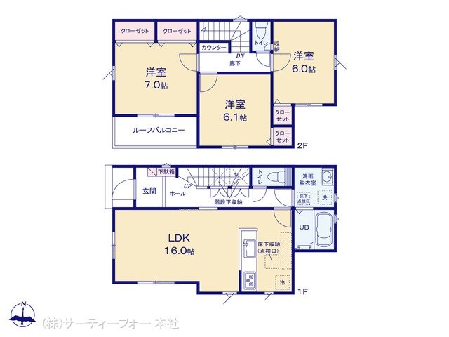八王子小宮町24ー1期 2号棟