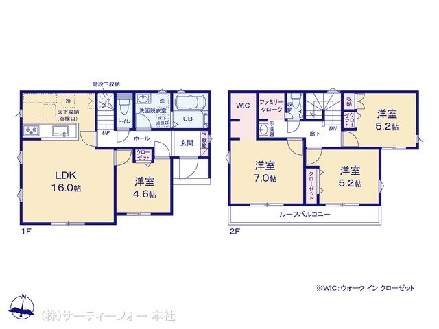 八王子弐分方町24ー1期 5号棟