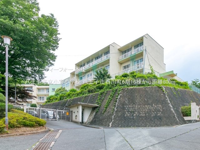 八王子市立小宮小学校 撮影日(2022-06-22) 800m