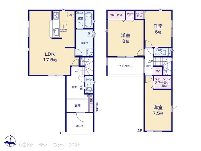 海老名市上今泉 第34 1号棟
