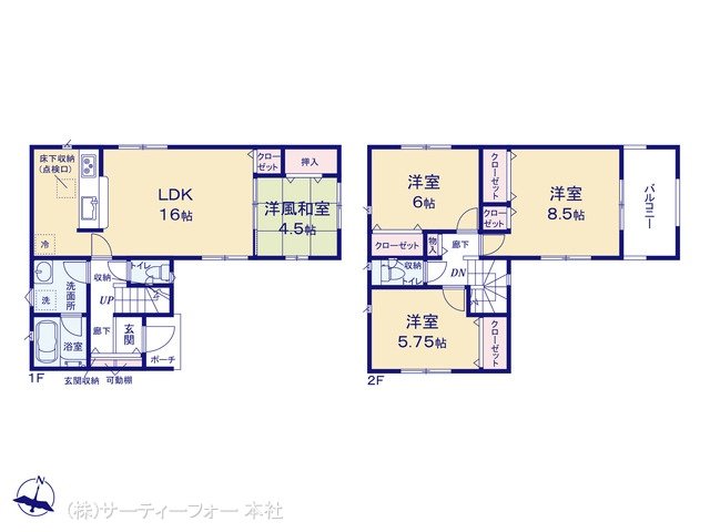 厚木市上落合 第5 II期 1号棟