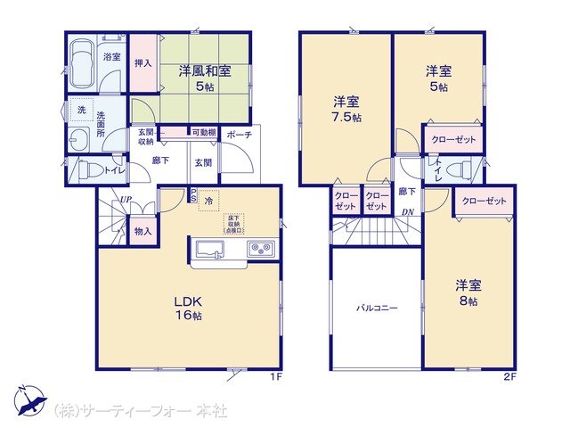相模原市緑区上九沢 第22 1号棟