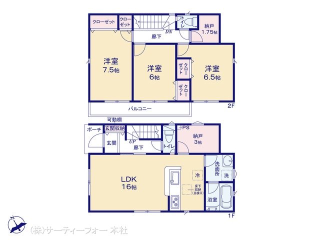 相模原市緑区上九沢 第22 2号棟