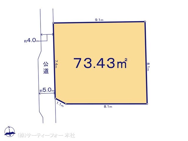 図面と異なる場合は現況を優先