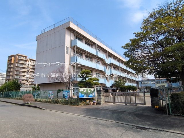 海老名市立海西中学校 撮影日(2025-03-14) 650m