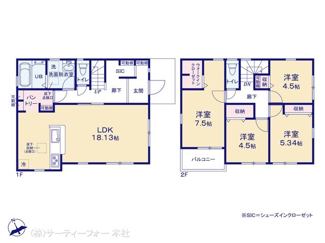 大和市福田 1号棟