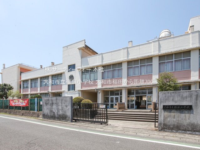 大和市立福田小学校 撮影日(2024-07-23) 700m