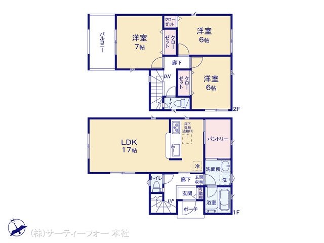 相模原市緑区上九沢 第22 3号棟