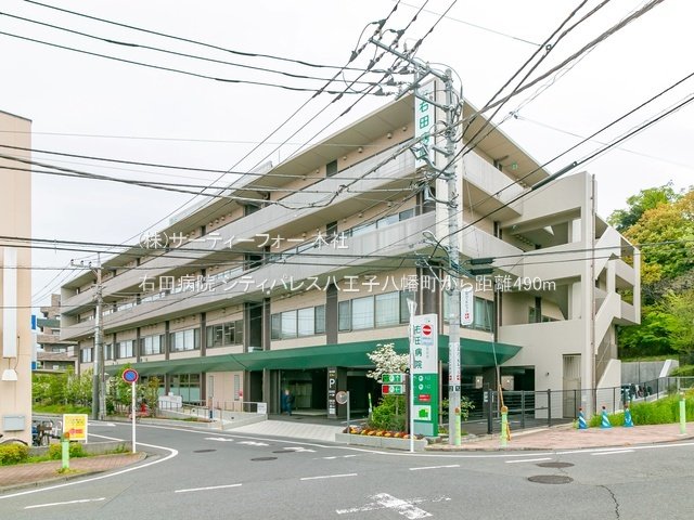 右田病院 撮影日(2022-04-18) 490m