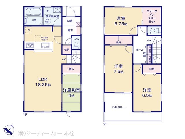 八王子寺田町 2号棟