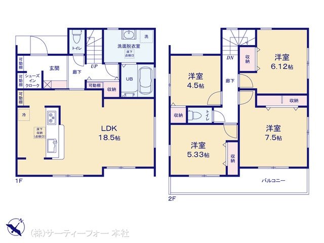 八王子寺田町 3号棟