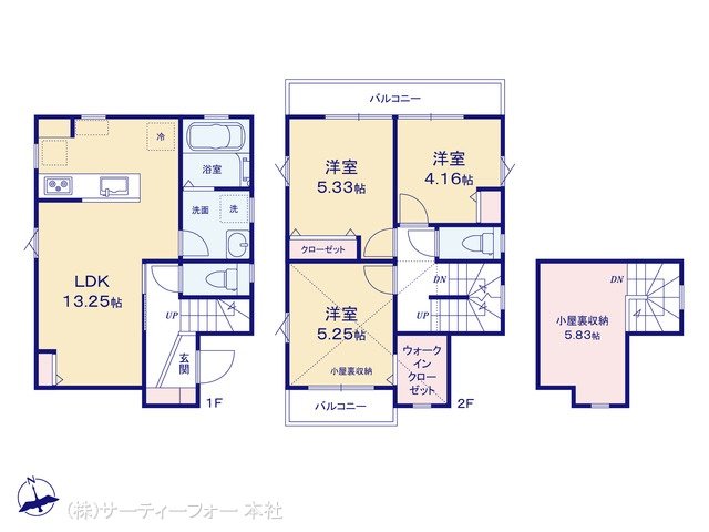 相原町  