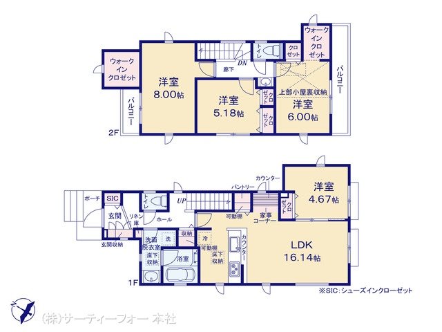 八王子市並木町4期  