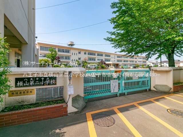 八王子市立横山第二小学校 撮影日(2022-04-28) 480m