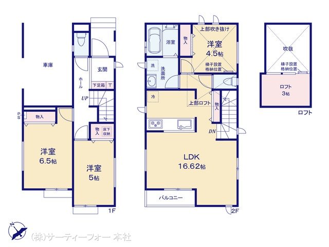 相模原市中央区上溝 1号棟