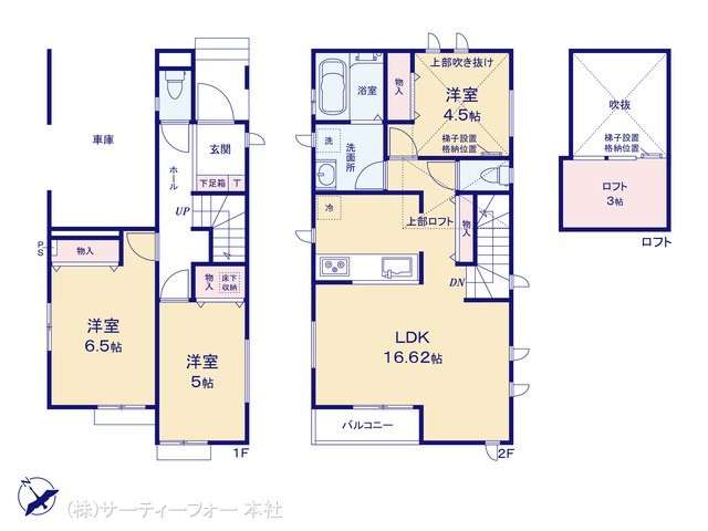 相模原市中央区上溝 2号棟